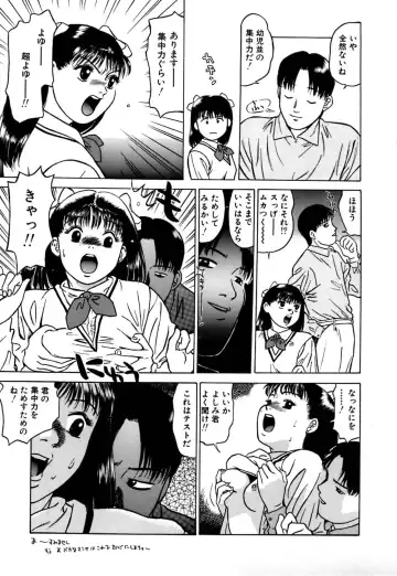 [Grace Ishikawa] Ero Teen Fhentai - Page 144