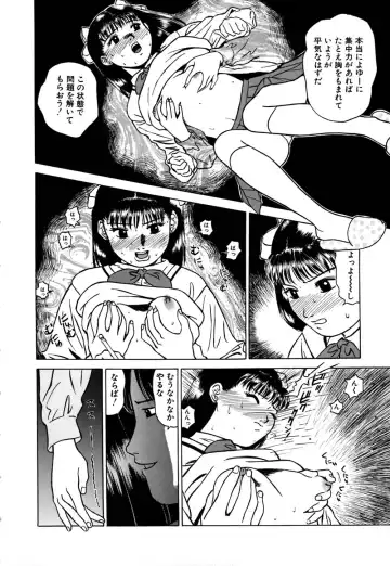 [Grace Ishikawa] Ero Teen Fhentai - Page 145