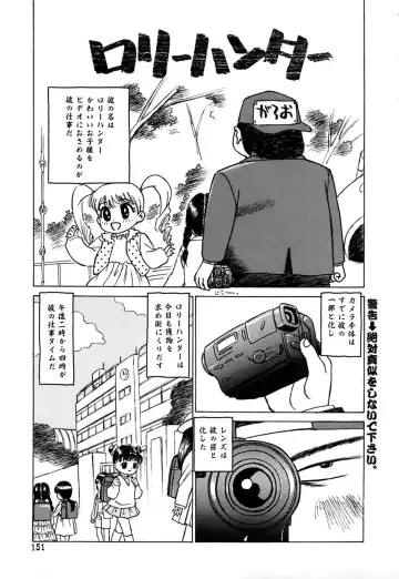 [Grace Ishikawa] Ero Teen Fhentai - Page 156