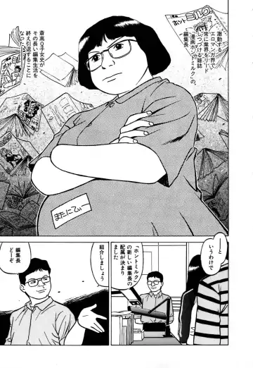 [Grace Ishikawa] Ero Teen Fhentai - Page 158