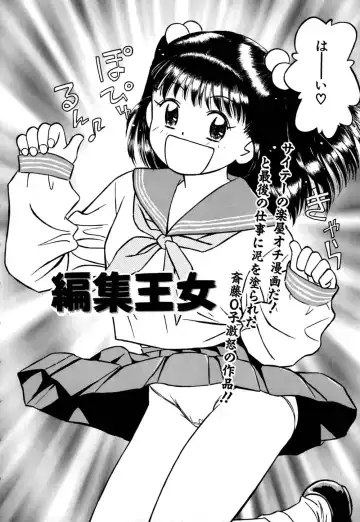 [Grace Ishikawa] Ero Teen Fhentai - Page 159