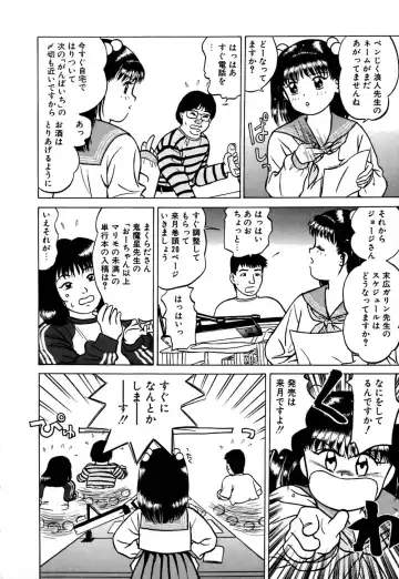 [Grace Ishikawa] Ero Teen Fhentai - Page 161