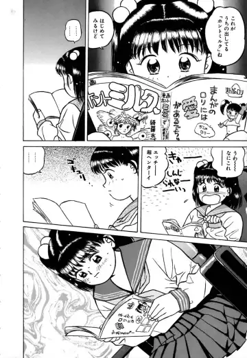 [Grace Ishikawa] Ero Teen Fhentai - Page 163