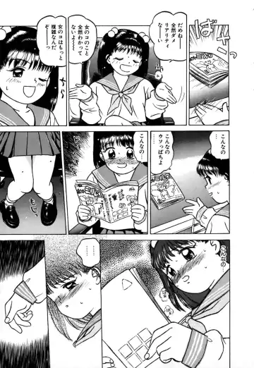 [Grace Ishikawa] Ero Teen Fhentai - Page 164