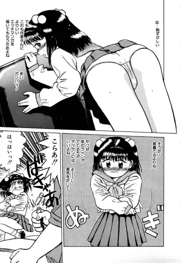 [Grace Ishikawa] Ero Teen Fhentai - Page 170