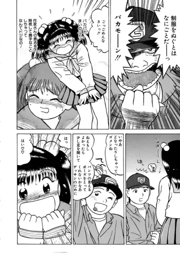 [Grace Ishikawa] Ero Teen Fhentai - Page 171