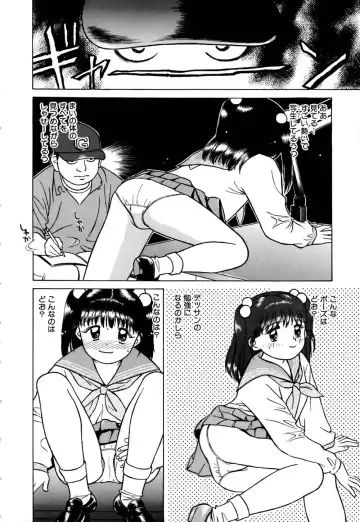 [Grace Ishikawa] Ero Teen Fhentai - Page 173