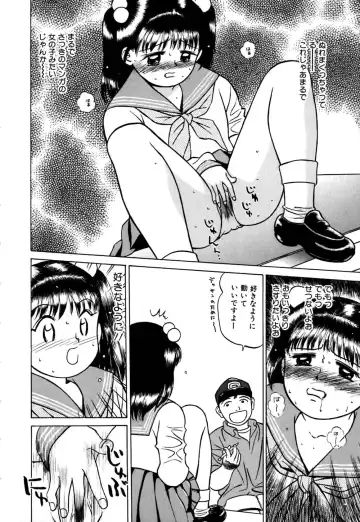 [Grace Ishikawa] Ero Teen Fhentai - Page 175