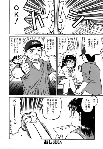 [Grace Ishikawa] Ero Teen Fhentai - Page 177