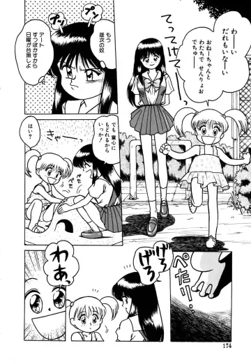 [Grace Ishikawa] Ero Teen Fhentai - Page 179