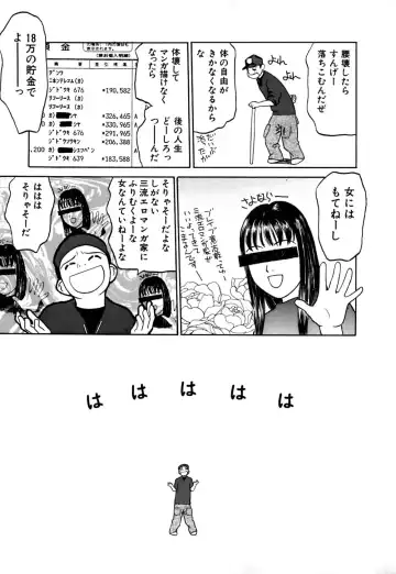 [Grace Ishikawa] Ero Teen Fhentai - Page 18