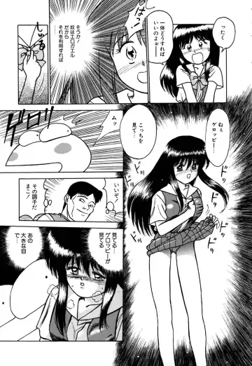 [Grace Ishikawa] Ero Teen Fhentai - Page 184