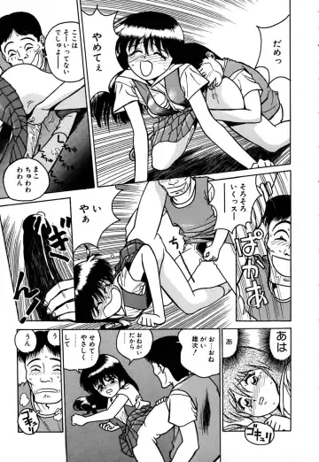 [Grace Ishikawa] Ero Teen Fhentai - Page 188