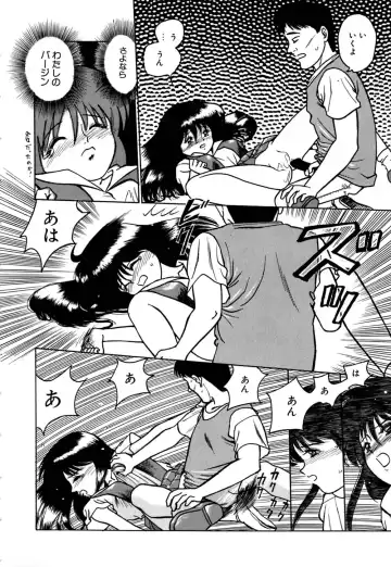 [Grace Ishikawa] Ero Teen Fhentai - Page 189