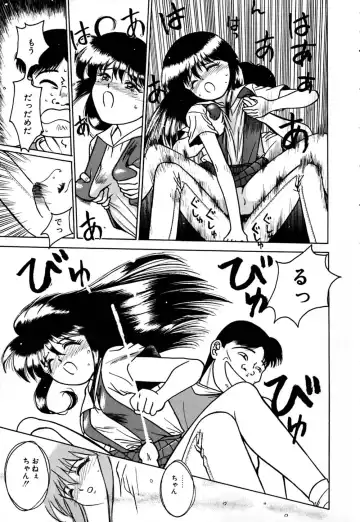 [Grace Ishikawa] Ero Teen Fhentai - Page 190