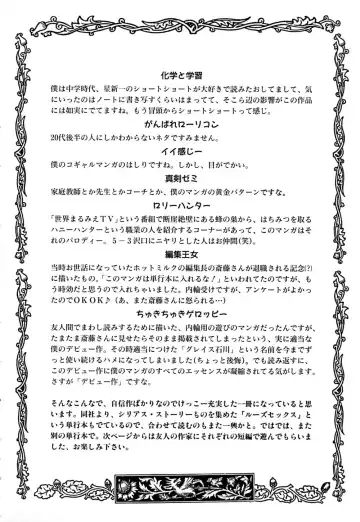 [Grace Ishikawa] Ero Teen Fhentai - Page 193