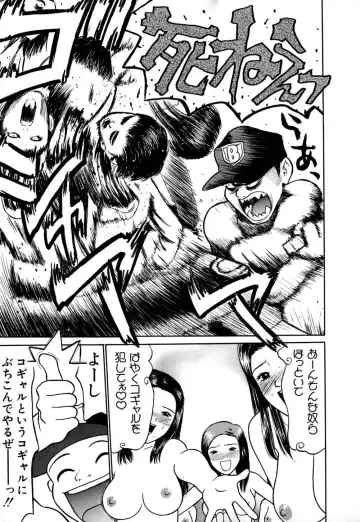 [Grace Ishikawa] Ero Teen Fhentai - Page 24