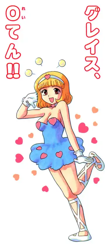 [Grace Ishikawa] Ero Teen Fhentai - Page 4