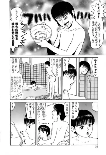 [Grace Ishikawa] Ero Teen Fhentai - Page 43