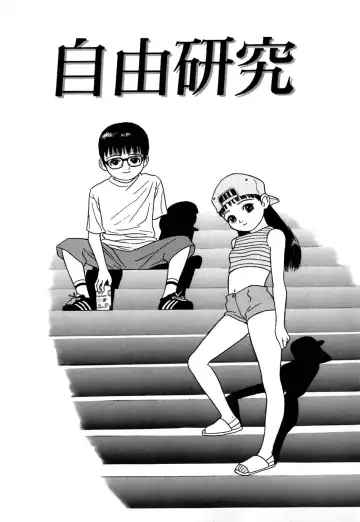 [Grace Ishikawa] Ero Teen Fhentai - Page 54