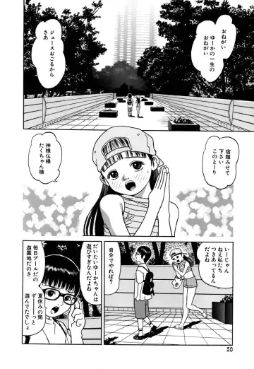 [Grace Ishikawa] Ero Teen Fhentai - Page 55