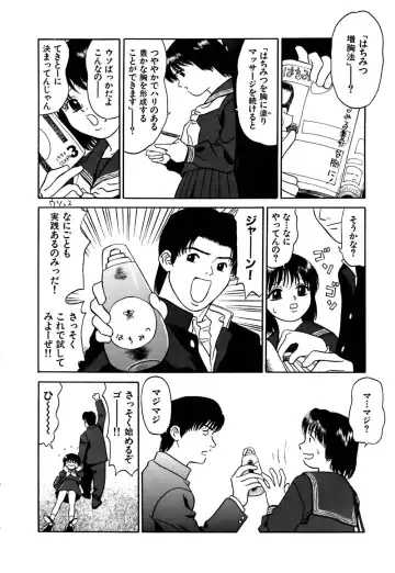 [Grace Ishikawa] Ero Teen Fhentai - Page 83