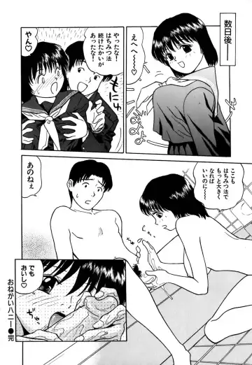 [Grace Ishikawa] Ero Teen Fhentai - Page 89