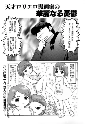 [Grace Ishikawa] Ero Teen Fhentai - Page 98