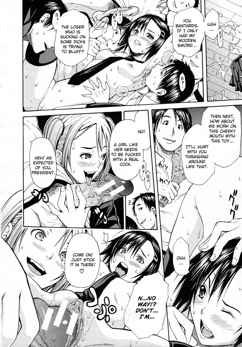 [Junkie] Midaremau Fhentai - Page 16