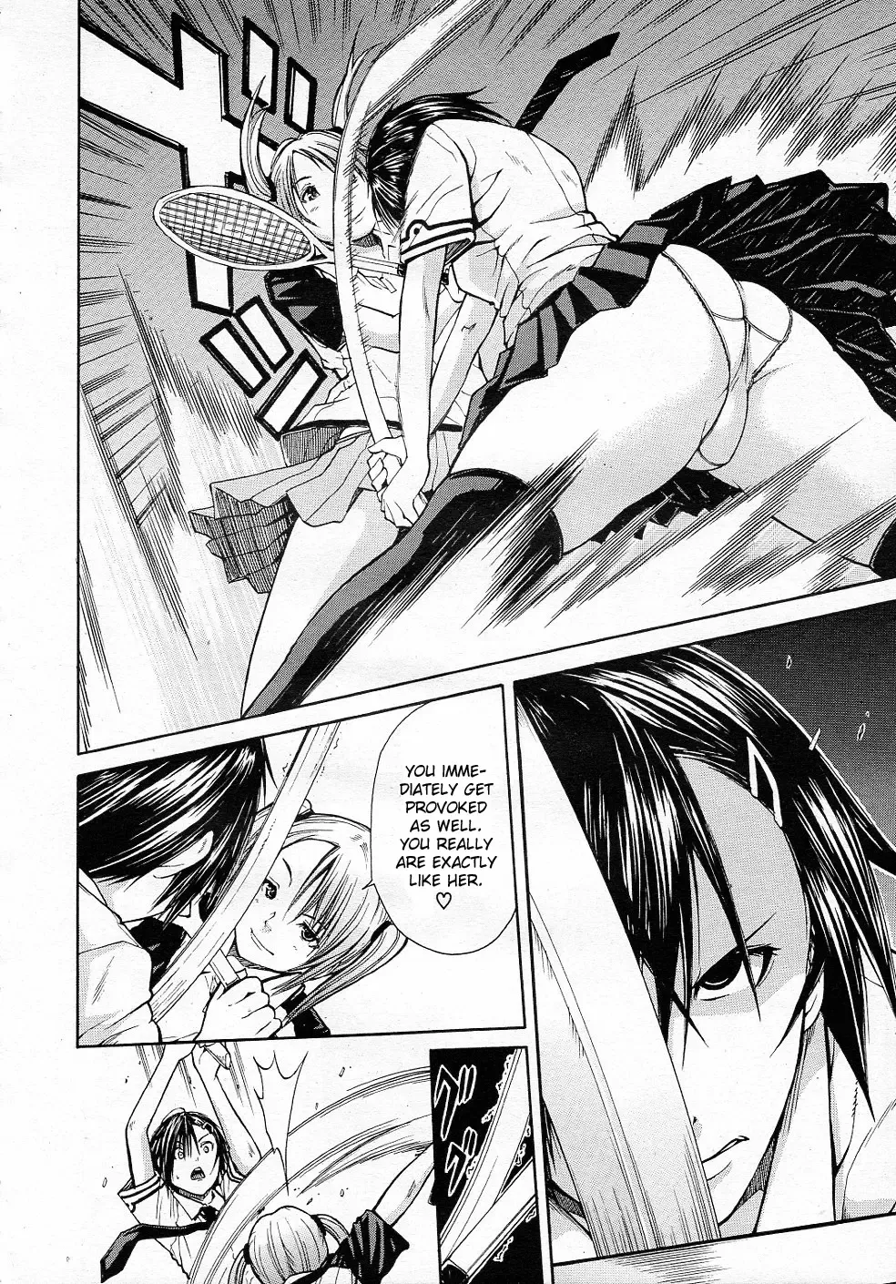 [Junkie] Midaremau Fhentai - Page 4