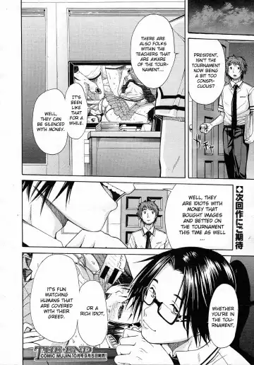 [Junkie] Midaremau Fhentai - Page 26