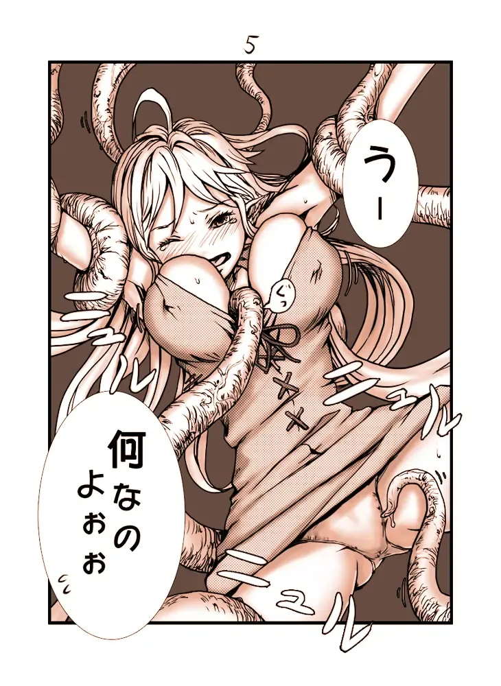 Shokushu no Hora Fhentai - Page 6