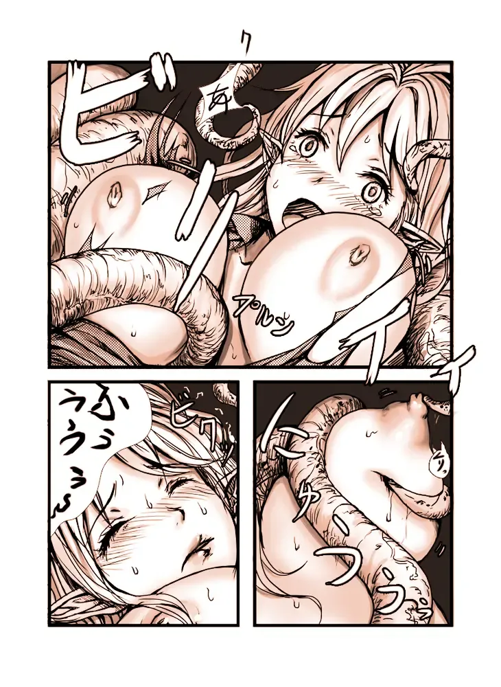 Shokushu no Hora Fhentai - Page 8