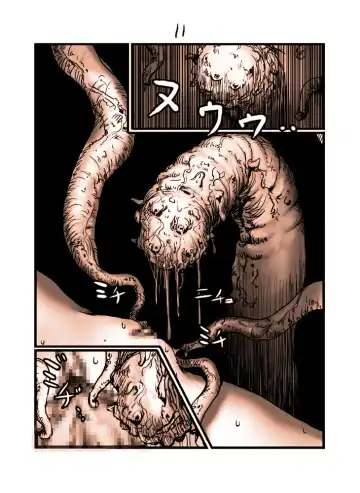 Shokushu no Hora Fhentai - Page 12