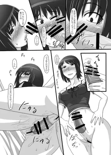 [Ml] Zeroin Yon ~Futago ga Hitotsu ni Naru Gishiki~ Fhentai - Page 10