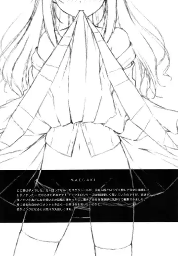 [Kantoku] Check Ero Mixed Fhentai - Page 3