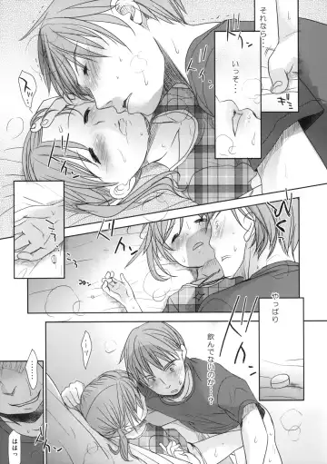 [Okada Kou] Ichimai Uwate - A cut about +Paper Fhentai - Page 12