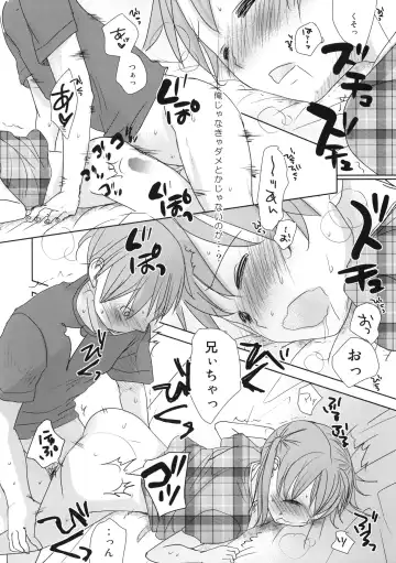 [Okada Kou] Ichimai Uwate - A cut about +Paper Fhentai - Page 19