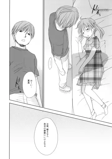 [Okada Kou] Ichimai Uwate - A cut about +Paper Fhentai - Page 24