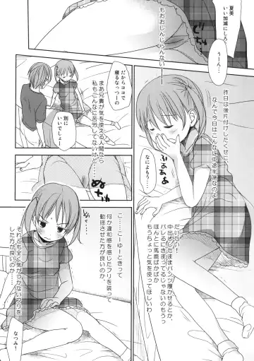 [Okada Kou] Ichimai Uwate - A cut about +Paper Fhentai - Page 25
