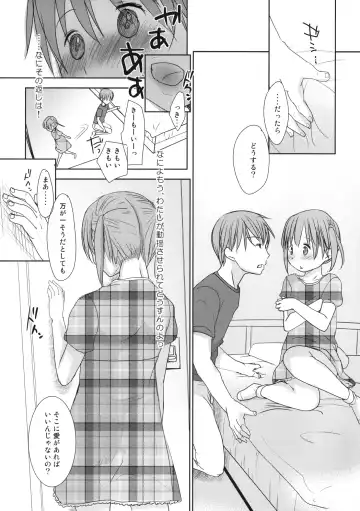 [Okada Kou] Ichimai Uwate - A cut about +Paper Fhentai - Page 27