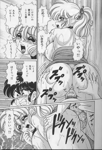 [Watanabe Wataru] Dokkin Minako Sensei Fhentai - Page 40