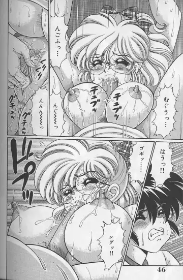 [Watanabe Wataru] Dokkin Minako Sensei Fhentai - Page 47