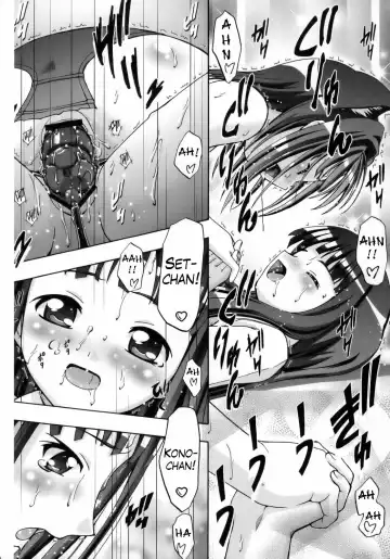 [Kousaka Jun] Eva Nyan Goranshin Fhentai - Page 19