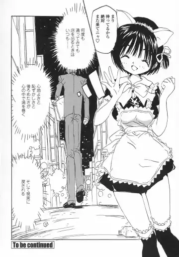 [Rie-chan 14-sai] Issho ga ii na. Fhentai - Page 126