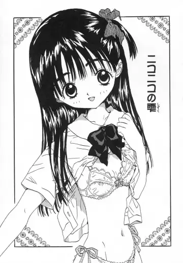 [Rie-chan 14-sai] Issho ga ii na. Fhentai - Page 27