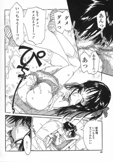 [Rie-chan 14-sai] Issho ga ii na. Fhentai - Page 38