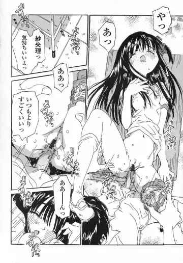 [Rie-chan 14-sai] Issho ga ii na. Fhentai - Page 40