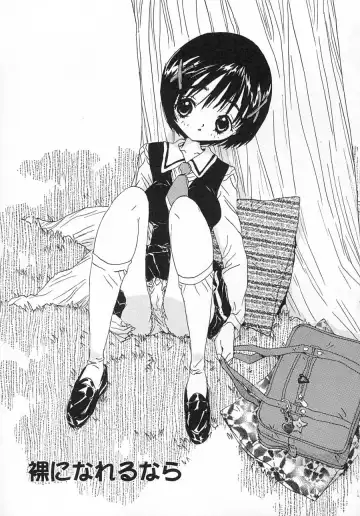 [Rie-chan 14-sai] Issho ga ii na. Fhentai - Page 45