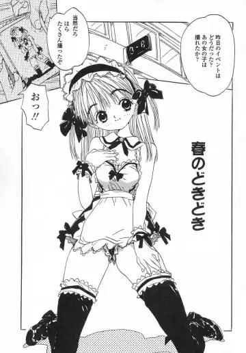 [Rie-chan 14-sai] Issho ga ii na. Fhentai - Page 5